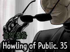 Howling of Public CH. 35
