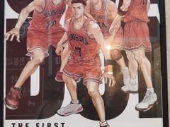 [슬램덩크 드림] 농구 데이트