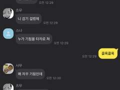 하이큐 드림31 - 이나리자키 애들아 감기 걸려도 나랑 뽀뽀가 하고 싶어?