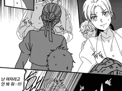 이 세계의 주인공(10)