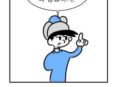 [이크에크] 첫인상