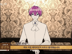 전갈에게 물리는 건 기분 좋은 일이네요...