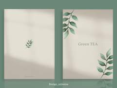 [레디메이드] 그린티 (176)