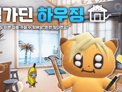 [ 힐가딘의 하우징 ] 커미션 신청서 및 안내사항