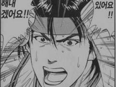 밥집 정상영업합니다 2