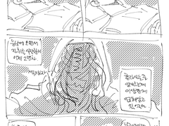 [태웅대협/루센] 윤대협 집에 색마귀신사는 썰