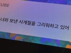 계절은 너를 생각나게 해