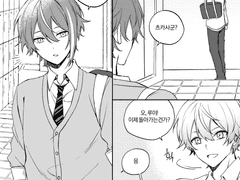 [루이츠카] Rainy Day