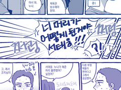 논커플링 그림, 만화 백업