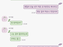 (REST) 슈뢰딩거의 쓰레기통