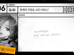 【심문/제1심】 심문기록: 마히루