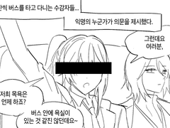 수감자들의 위생 관리에 관한 보고