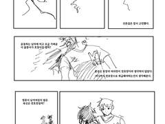 [준섭호장] 좀비au 짧은 만화