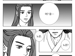 [山] 한여름 새벽