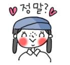 <더 높이, 2023! 휴지통> 사건의 연관성 by 펑크마녀