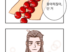 [山] 주자서의 멈머