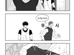 [백호태웅/하나루] 천재의 시선