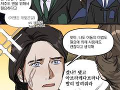 호그와트 레거시