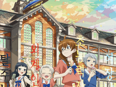 파레루타의 애니평론 486화