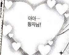 최종수 박병찬 짧은 유사 썰 모음