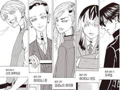 도리벤 범천 드림 / 반사에 입사했는데 상사들이 내 부랄친구들 였던 것에 대하여