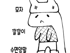 창문형 에어컨 다는 만