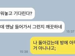 주악토벌특수반 9