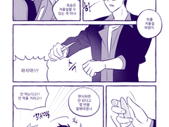 울프밧슈 / 흡혈귀AU