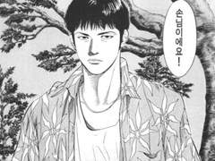 밥집 정상영업합니다 4