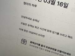 2023년 03월 19일