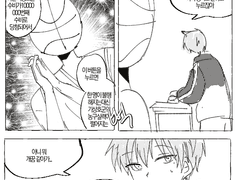 종수랑 상호 농구실력 뒤바뀌는 만화