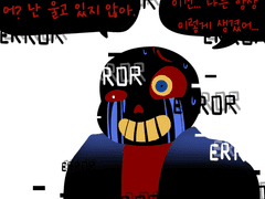 ask : 넌 왜 계속 울고있니.