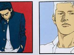 호열대만 | 불가항력