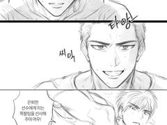 태웅백호-늦은 깨달음