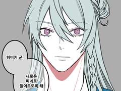 앙스타 로그 (feat.호쿠와타)