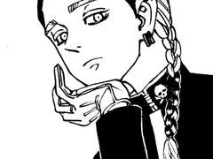 하이타니 란 길들이기