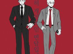 [세리레이] 지극히 개인적인 면담입니다