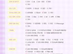 케니스 천사님 모심글