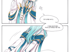 아인의 나루토 달리기