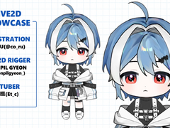 버츄얼 SD live 2d 리깅 커미션