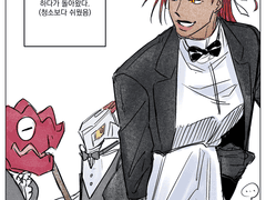 ▶의뢰인: 마담[앙뜨와네뜨]