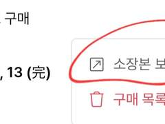 포스타입 채널 이사합니다/멤버십 풀었습니다