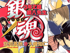 3학년 Z반 긴파치 선생님 권별/챕터별 개요