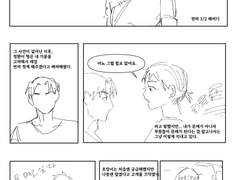 [준섭호장] 진~짜 낙서 만화