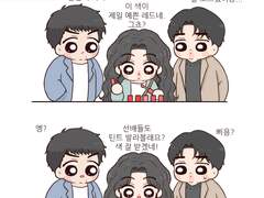 [태웅대만/태섭한나/우성명헌] 틴트