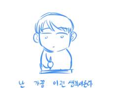 고3 망생이의 진로고민