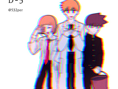 종말에게 바치는 찬미가 (D-3)