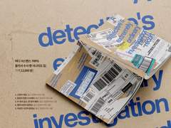 [2023/4/30 다이스 페스타] 어떤 탐정의 지극히 평범한 사건록