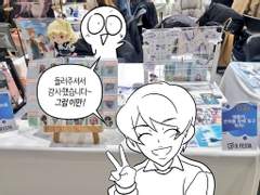 제20회 디. 페스타 다녀왔습니다. ~ 얘들아, 축구하자! ~