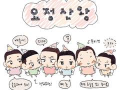 요정산왕 키링 도안 + 명헌,우성,낙수 개별 파일 추가